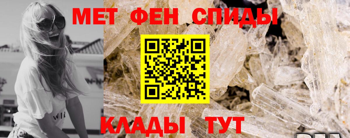 Прохладный  Амфетамин VHQ  darknet состав  Вход с VPN  Amphetamine 