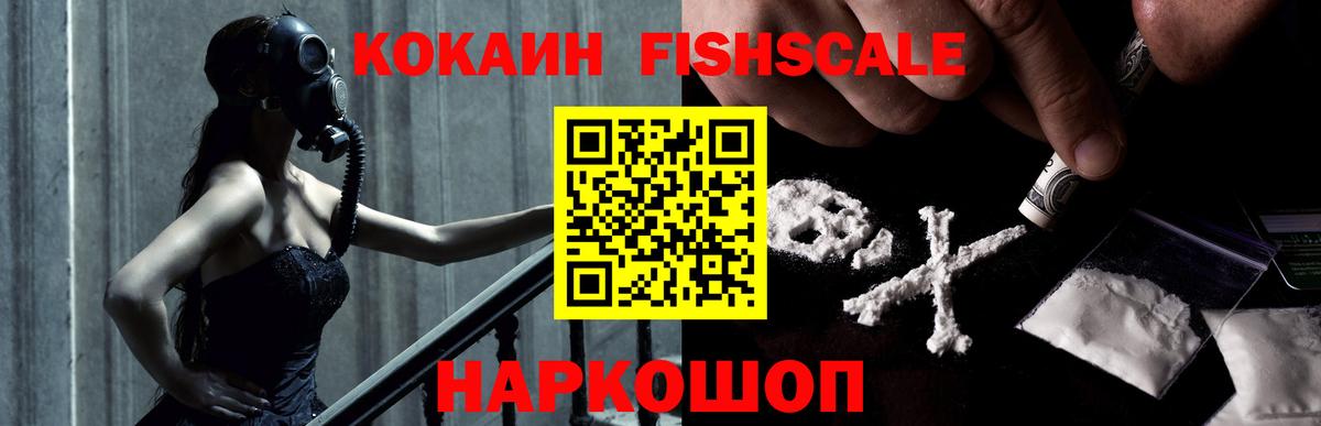 Cocaine 99%  COCAIN  Прохладный  КОКАИН Боливия  Вход с VPN 