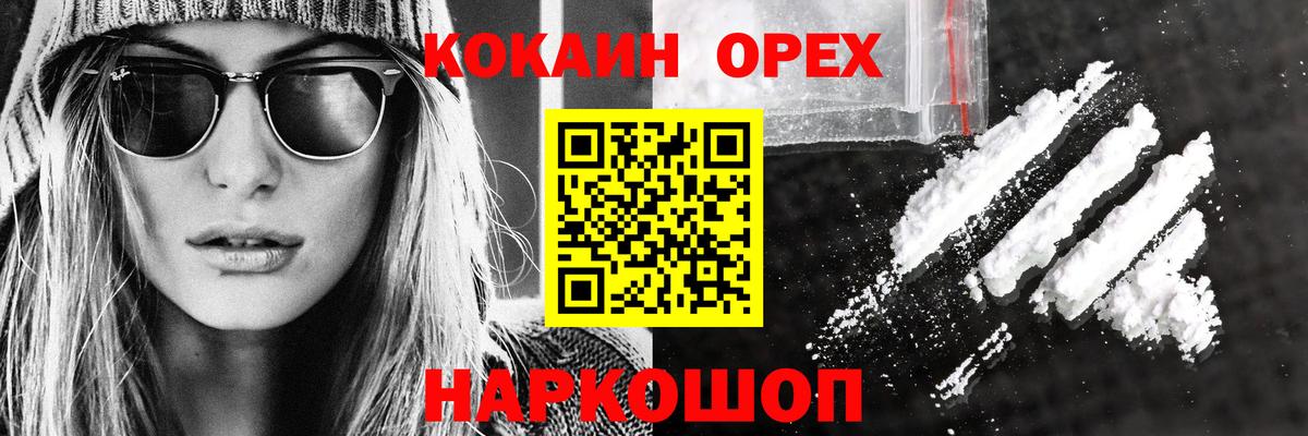 COCAIN Эквадор Прохладный