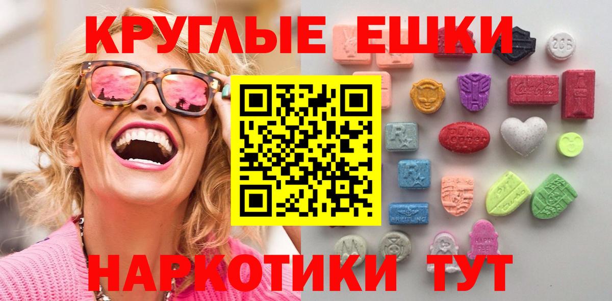 Экстази XTC  Вход с VPN  Прохладный  ЭКСТАЗИ Philipp Plein 