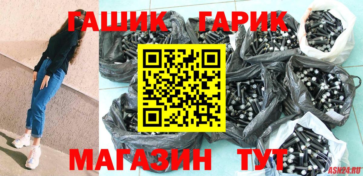 ГАШИШ убойный  Вход с VPN  Прохладный 