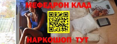 шишки Славянск-на-Кубани