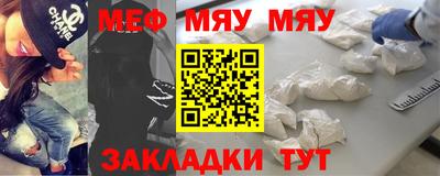 шишки Славянск-на-Кубани