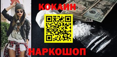 spice Сланцы
