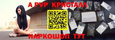 шишки Славянск-на-Кубани