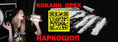 шишки Славянск-на-Кубани