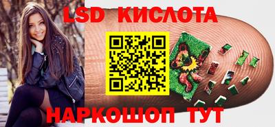 шишки Славянск-на-Кубани