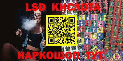 spice Сланцы