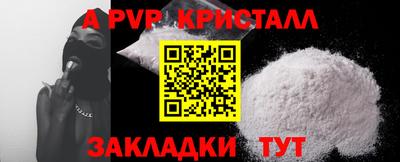 СК Славгород