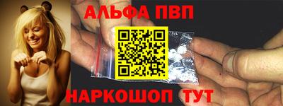 spice Сланцы