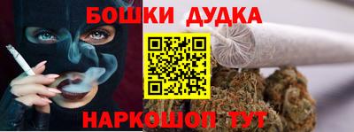 spice Сланцы