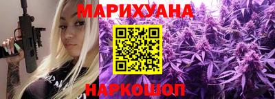 шишки Славянск-на-Кубани