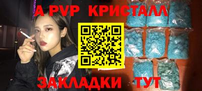 spice Сланцы