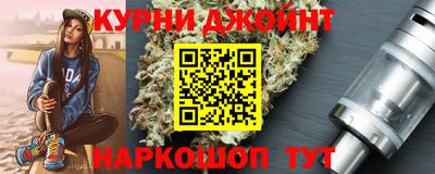 spice Сланцы