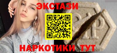 шишки Славянск-на-Кубани