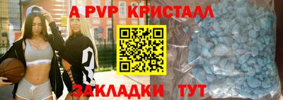 СК Славгород