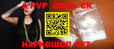СК Славгород
