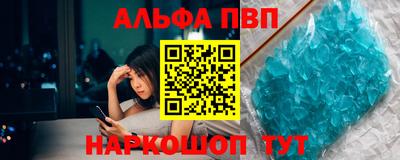шишки Славянск-на-Кубани