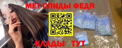 СК Славгород
