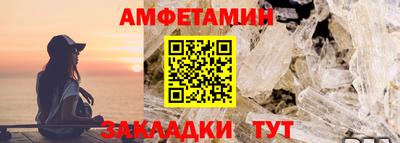 СК Славгород