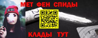 spice Сланцы