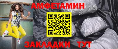 spice Сланцы