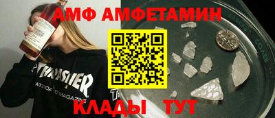 шишки Славянск-на-Кубани