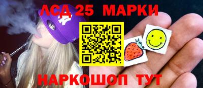 spice Сланцы