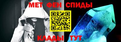 шишки Славянск-на-Кубани