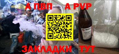 шишки Славянск-на-Кубани