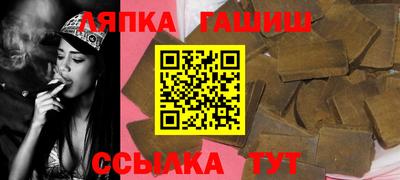 шишки Славянск-на-Кубани