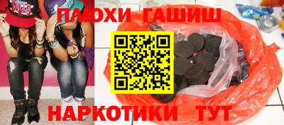 шишки Славянск-на-Кубани