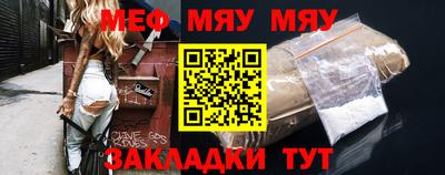 СК Славгород