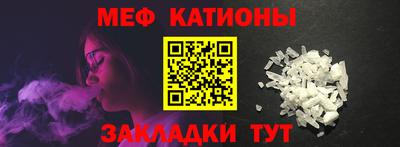 СК Славгород