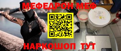 шишки Славянск-на-Кубани