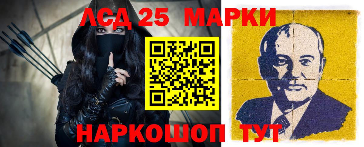 LSD-25 экстази кислота  Лсд 25 экстази ecstasy  Прохладный  Вход с VPN 