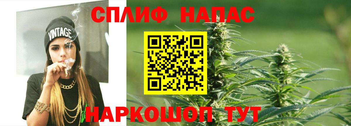 Марихуана White Widow  Шишки марихуана Ganja  Шишки марихуана индика  Прохладный  Вход с VPN 